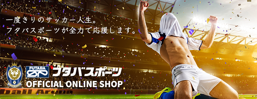 WEB SHOP 部門 | フタバスポーツ