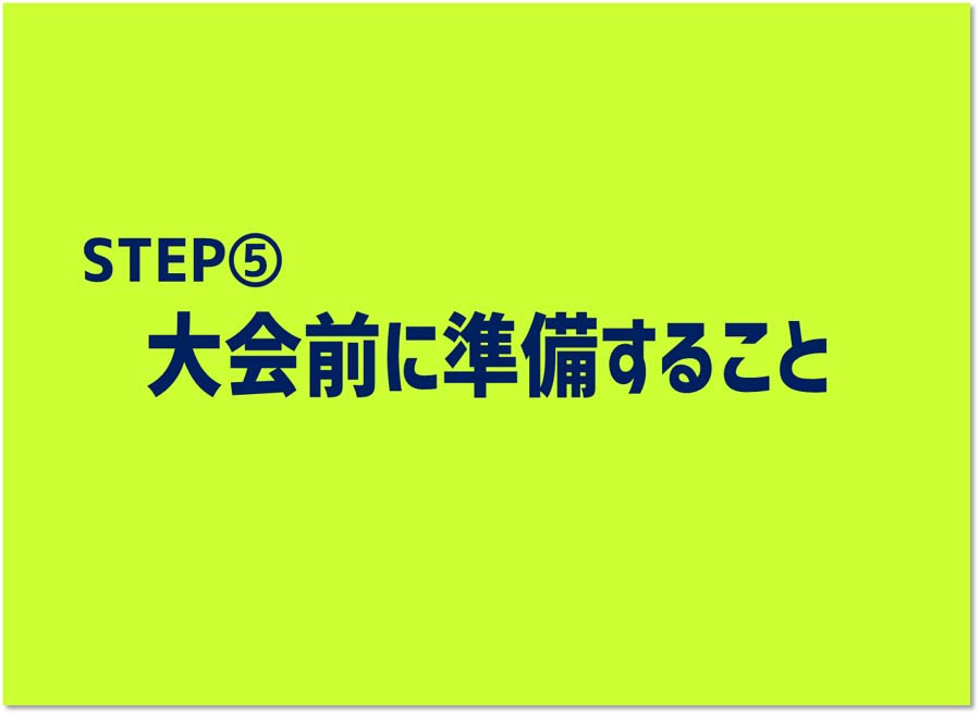 埼玉のスポーツ用品店ならフタバスポーツ 埼玉のスポーツ用品店ならフタバスポーツ