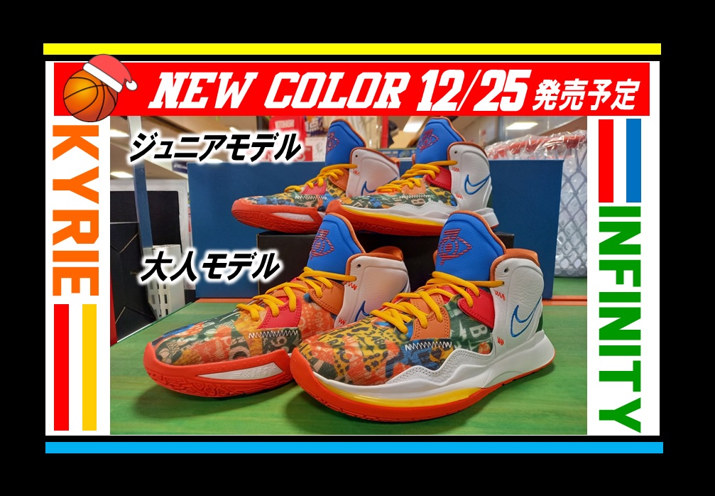 ‼️土日限定セール‼️早い者勝ち‼️PIPPICHIC好き❤️バレーシューズ PIPPICHIC（ピッピシック）通販 - HAPPY PLUS STORE