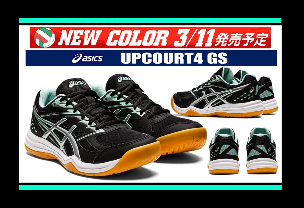 埼玉のスポーツ用品店ならフタバスポーツ