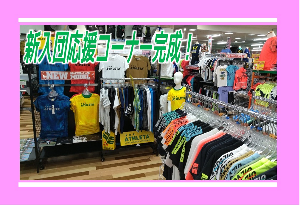楽天市場】【Sサイズ 名前変更無料◇ご購入後変更お伝え下さい