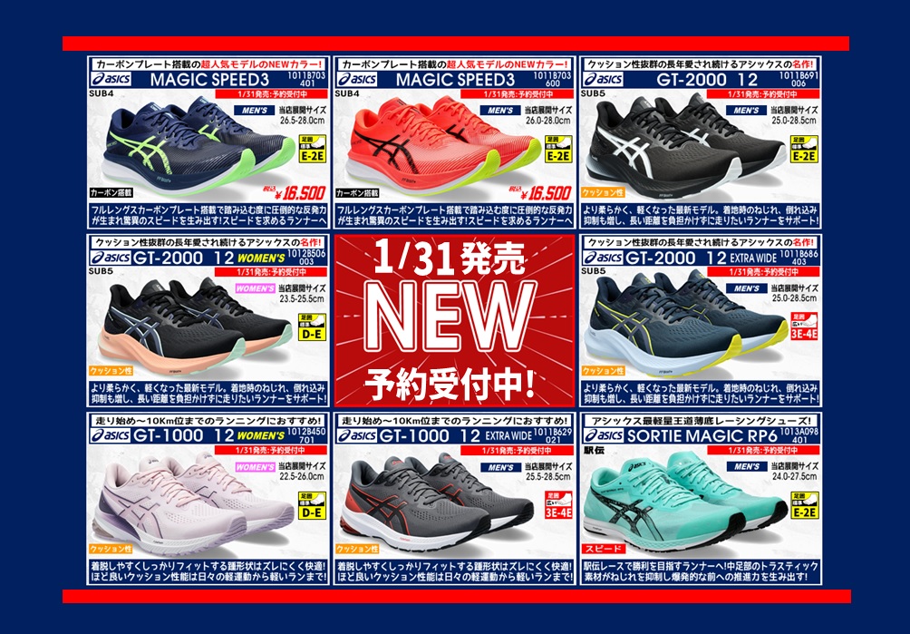 ZETT スパイク 新品 25.5センチ （即戦力】ZETTプロステイタス