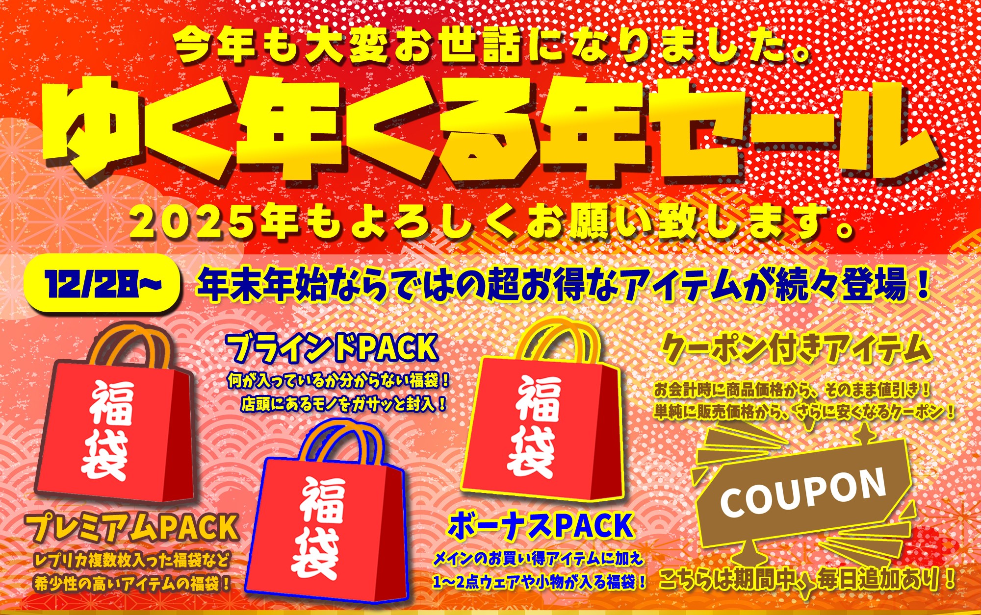 埼玉のスポーツ用品店ならフタバスポーツ