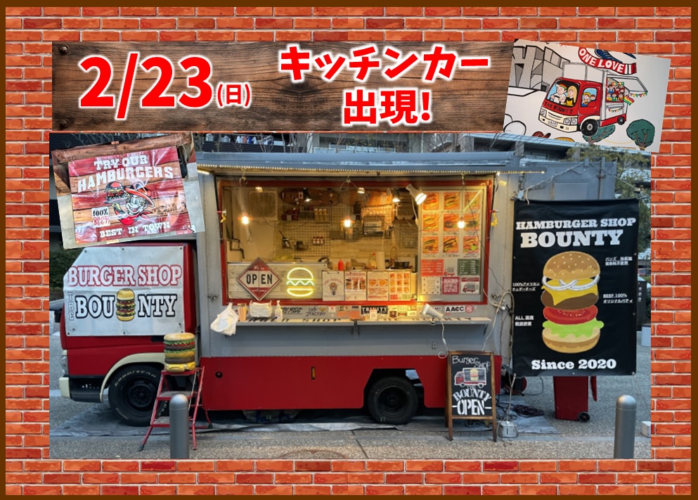 埼玉のスポーツ用品店ならフタバスポーツ